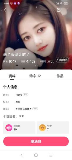 深蓝【蝶雪樱千瓶点丽的图片