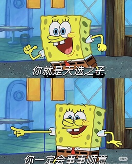 开朗贺coe小楼升级的图片