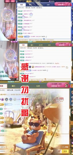金麒麟安静唱歌🎤的图片