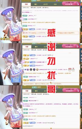 金麒麟安静唱歌🎤的图片