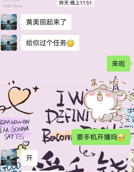 🦄嘿嘿主播照片