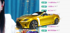 @御姐‘’主播照片