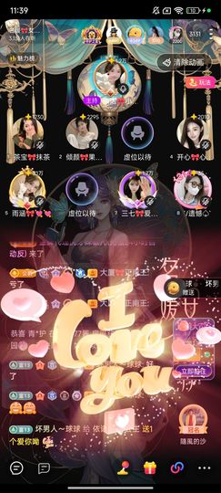 依诺🎀千金不轻许主播照片