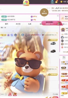 小玲宝🧸不连麦的图片