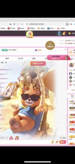 小玲宝🧸不连麦的图片