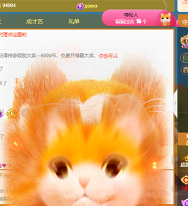 超甜糖经理深情演唱主播照片