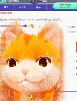 冰凌吖~主播照片