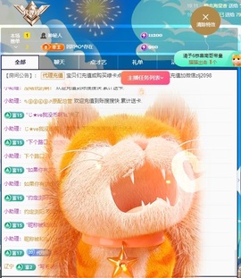 金牌代理❤玲儿❤的图片
