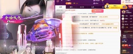 小优77酱休主播照片