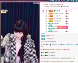 美好@的回忆主播照片