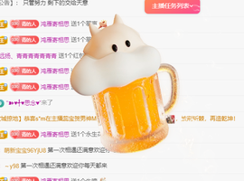 远扬、青青青青青青青的图片