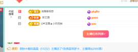 远扬、青青青青青青青的图片
