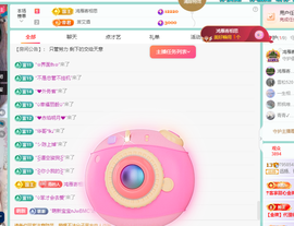 远扬、青青青青青青青的图片