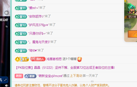 远扬、青青青青青青青的图片