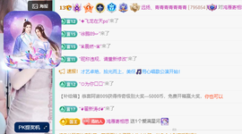远扬、青青青青青青青的图片
