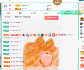 远扬、青青青青青青青的图片