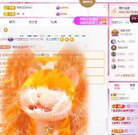 远扬兰兰❤️越来越好主播照片
