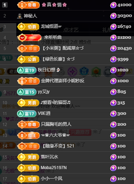 小婷🎤烟嗓☆づ的图片