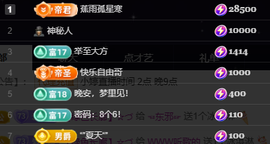 小婷🎤烟嗓☆づ的图片