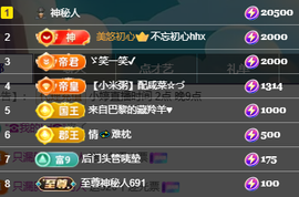 小婷🎤烟嗓☆づ的图片