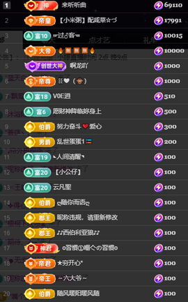 小婷🎤烟嗓☆づ的图片
