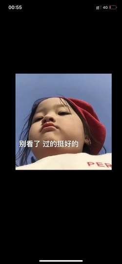 颜小小❄️凑56主播照片