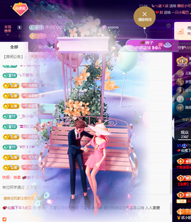 💕仙紫呀~主播照片