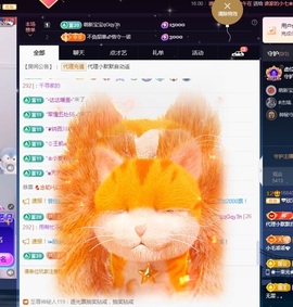 💙欣宝吖（暂休）主播照片