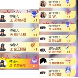 微晨美女主播照片