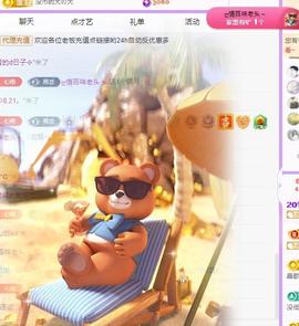 代理心雨十月十全十美的图片