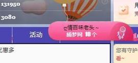 代理心雨十月十全十美的图片