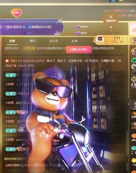 金牌代理❤玲儿❤的图片