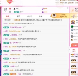 金牌代理❤玲儿❤的图片