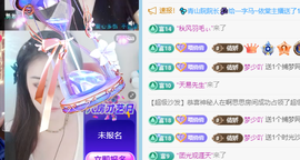 倩倩眼睛疼病休的图片