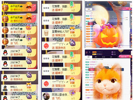 玖❤儿加油的图片