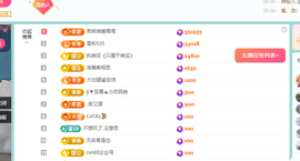 远扬、青青青青青青青的图片