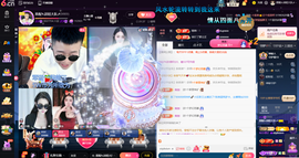 原配生病了胳膊脱臼主播照片