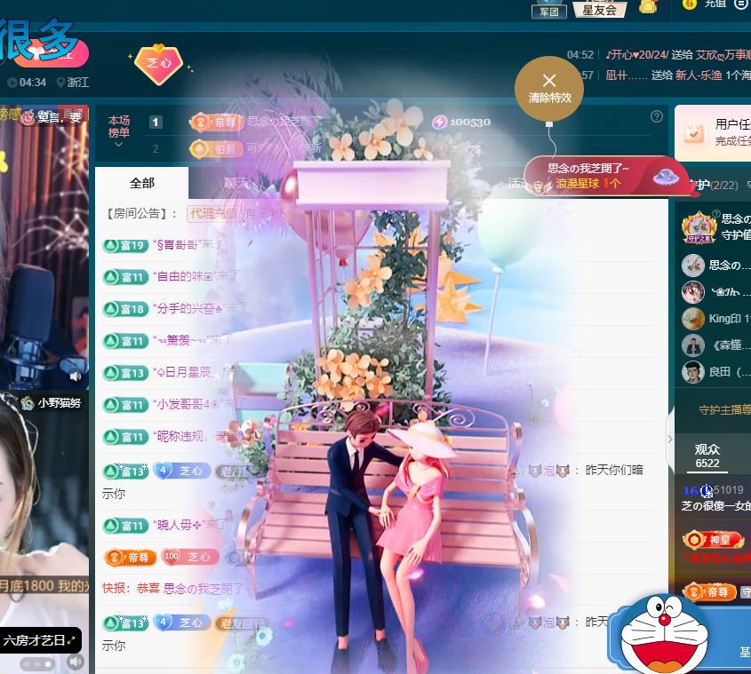 依芝の求心软的神！的图片