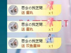 依芝の求心软的神！的图片