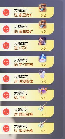 苏苏感恩有你主播照片