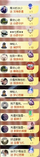 粤语🍀四月天主播照片