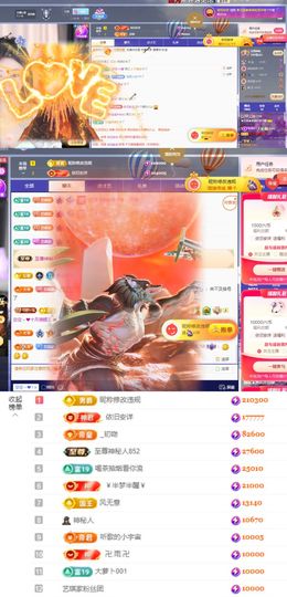 ♚艺琪♚充值代理休主播照片