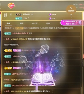 金牌代理❤玲儿❤的图片