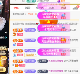 ♚~小巴豆~贪财好色的图片