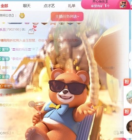 小洁妹妹❤️的图片