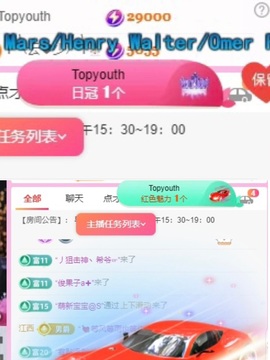 宝儿-燃舞超甜音主播照片