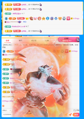 木子kigo就是任性主播照片