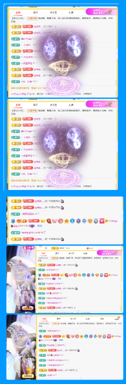 木子kigo就是任性主播照片