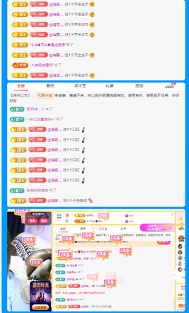 木子kigo暂退了主播照片