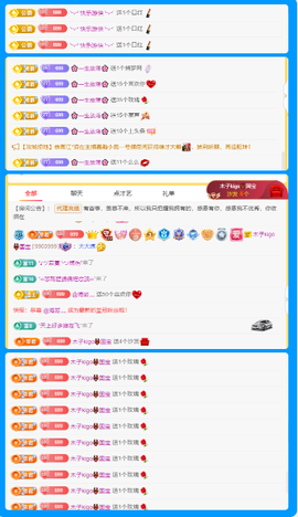 木子kigo就是任性主播照片